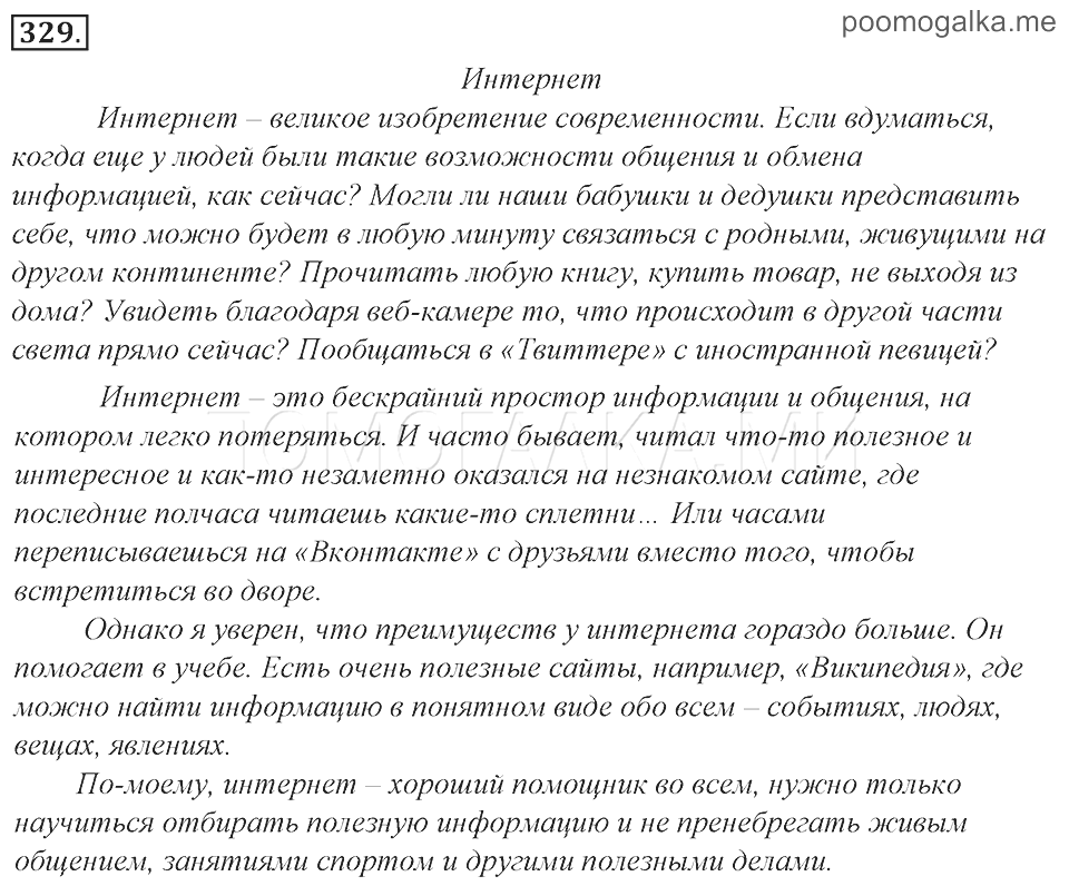 В наше время информационные технологии играют важнейшую роль в нашей повседневной жизни Смартфоны стали настолько неотъемлемой частью нашей рутины что