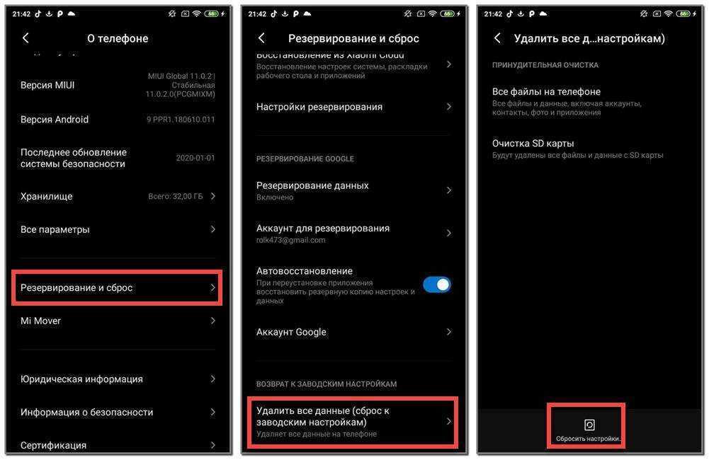 6 рабочих способов восстановить заводские настройки на телефоне android