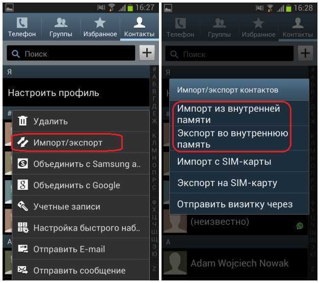 Топ-4 приложения для переноса данных с android на андроид