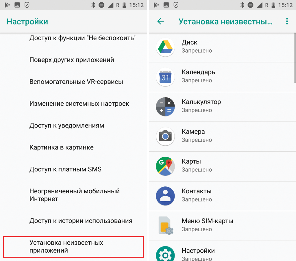 Как узнать где и когда был куплен ваш iphone по imei серийному номеру