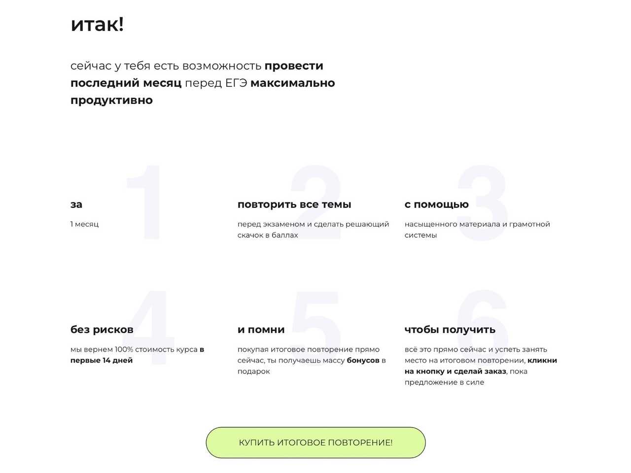Можно ли на айфоне создать документ ворд?