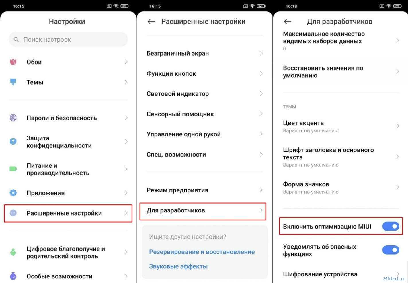 Для чего нужен демо режим? - ответы на вопросы