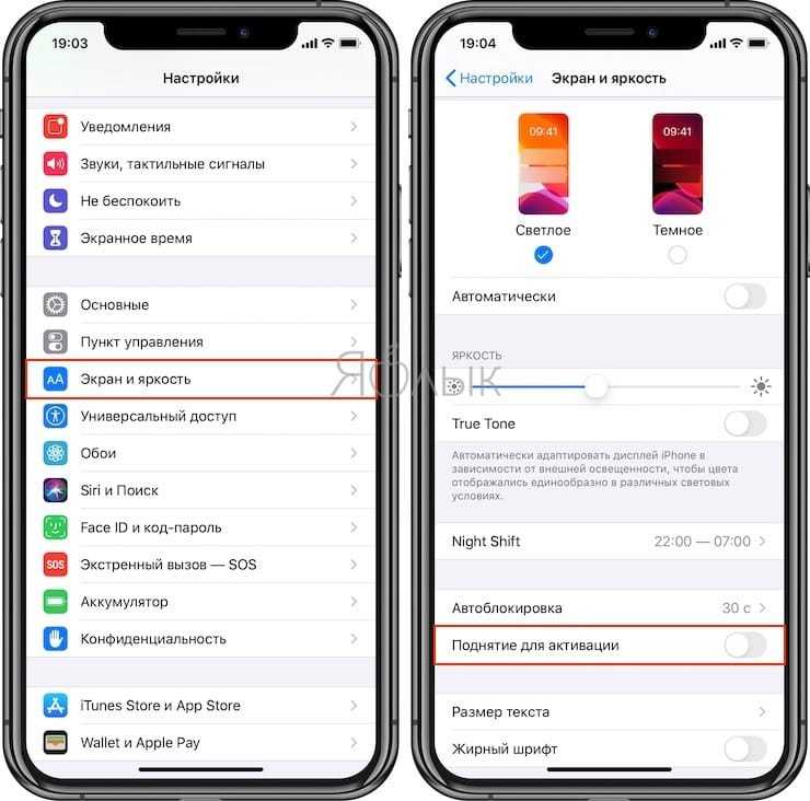 Владельцы iPhone часто сталкиваются с ситуациями когда экран блокировки автоматически гаснет через несколько секунд неактивности Это может быть