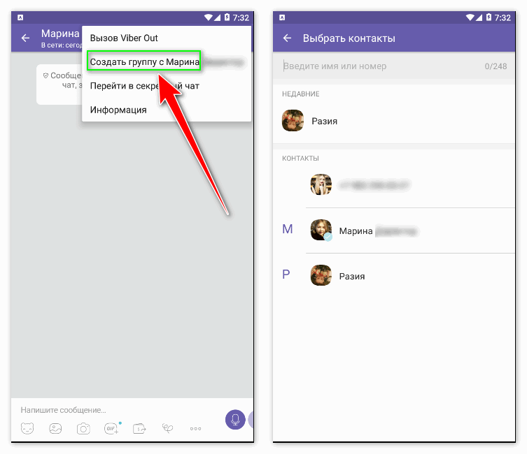 Работа с группами в viber