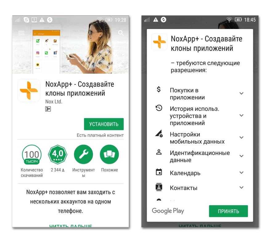 Как пользоваться whatsapp на android сразу с двух номеров - androidinsider.ru