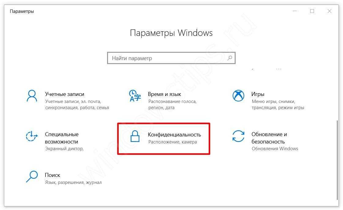 У меня не работает веб-камера, что делать? | windows 10