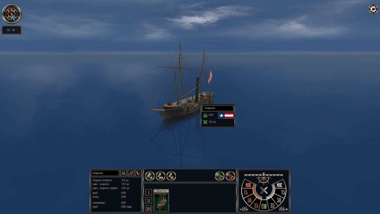 Военно морские стратегии игры. броненосцы: главный калибр. виде игры transocean: the shipping company