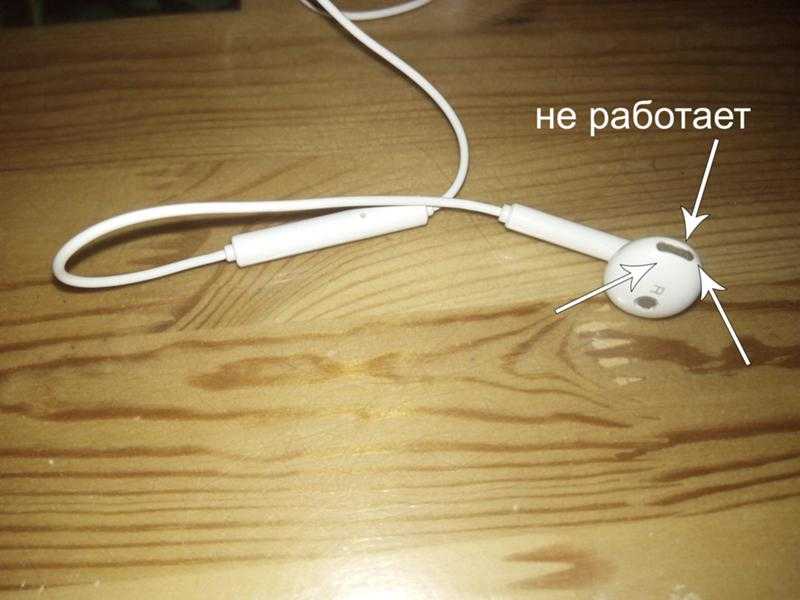 Добро пожаловать Если вы столкнулись с проблемой когда звук в наушниках идет только с одной стороны не волнуйтесь  мы поможем вам решить эту проблему