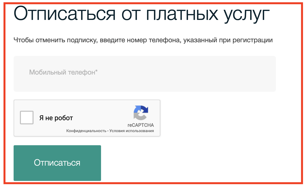 Checkyour name com как вернуть деньги