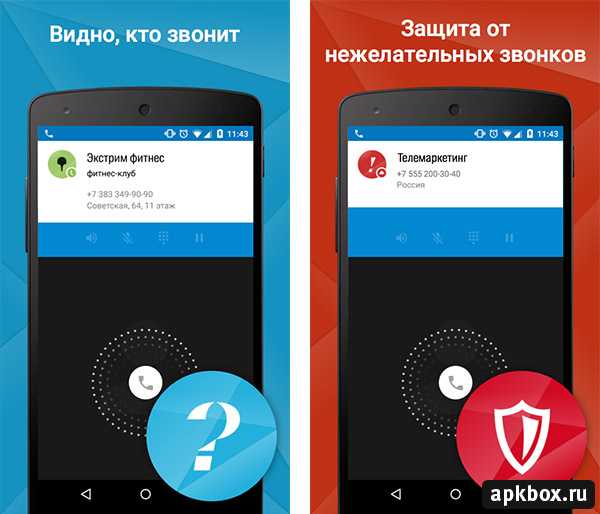 Почему приложение гетконтакт на айфоне не отображает информацию о звонящем — причины и способы решения проблемы
