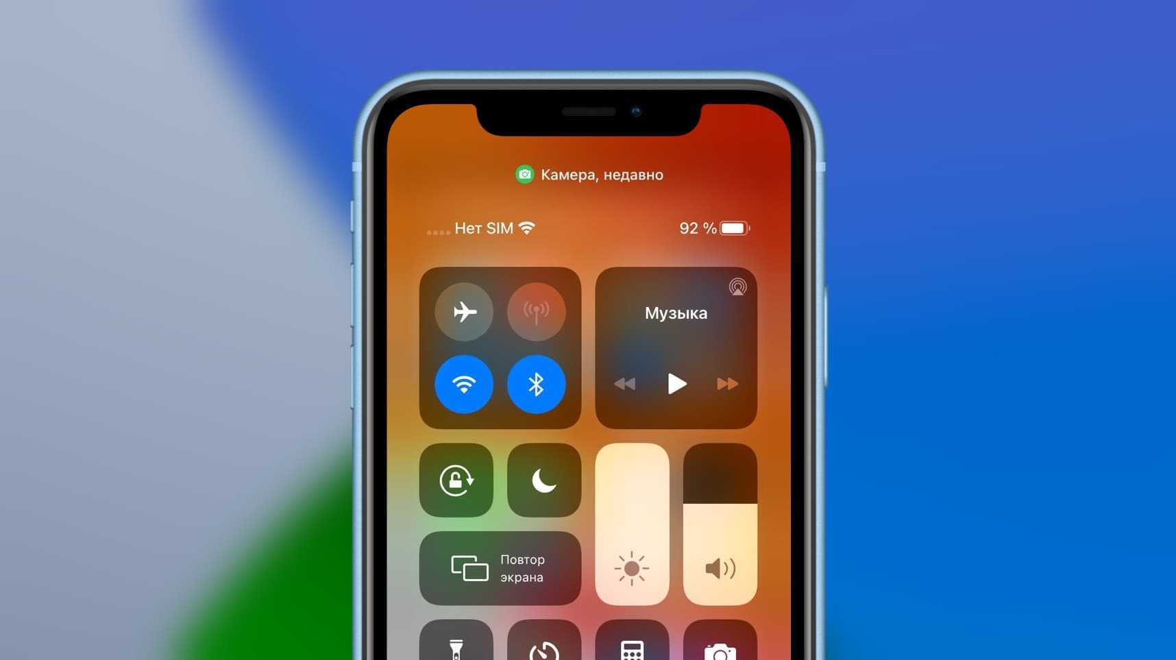 Что означает каждый значок в верхнем меню iphone?