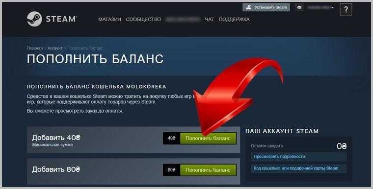 Как экономить на покупке лицензионных игр в steam? - блог о киберспорте и компьютерных играх