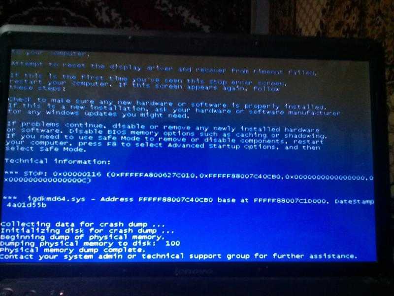 Windows 10 долго выполняет свою работу