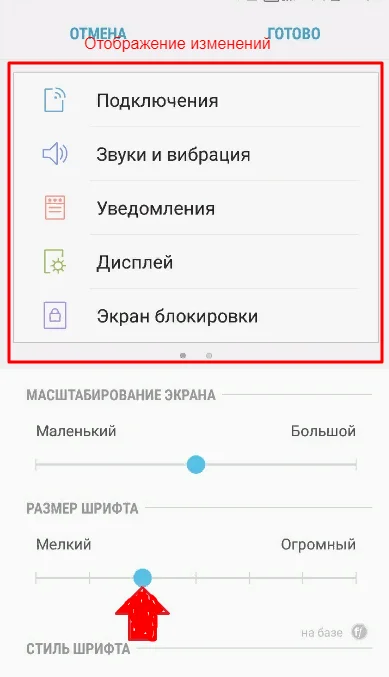 Как настроить emui 10: советы и рекомендации для huawei и honor
