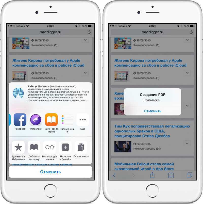 Лучшие офисные приложения ios 2020 года: документы для iphone и ipad - дико полезные советы по выбору электроники