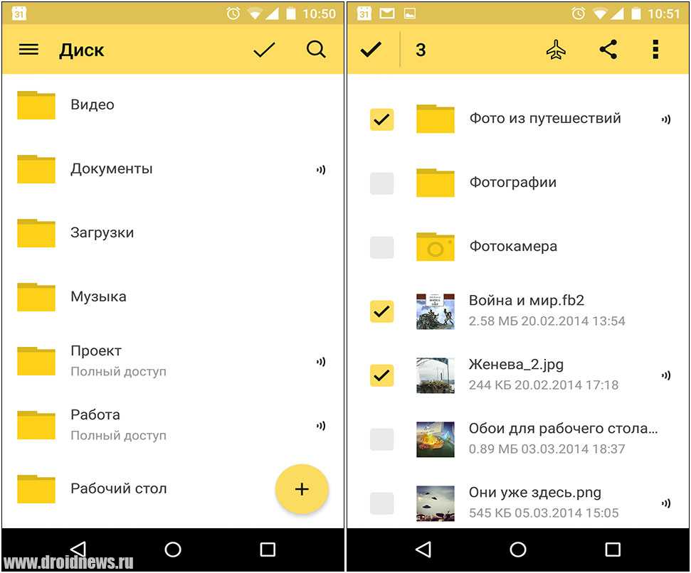 Почему я не могу скачать файл с яндекс диска