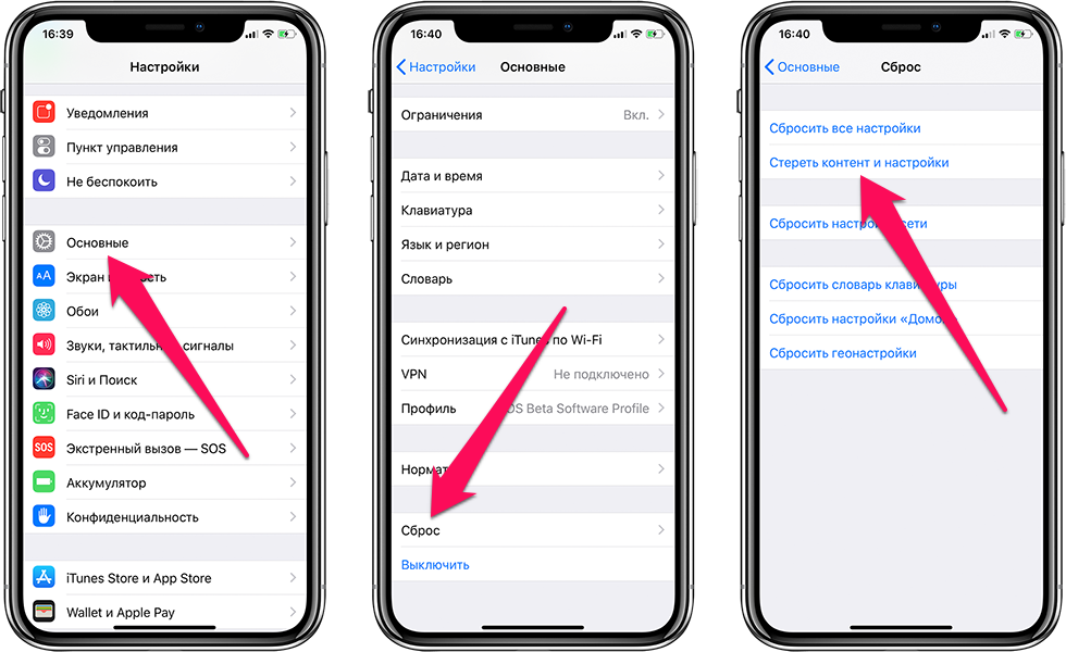 Продолжающий завоевывать сердца миллионов пользователей iPhone 11 Pro Max является одним из самых мощных и функциональных смартфонов среди всех моделей