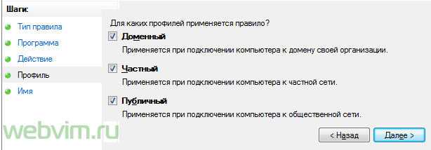 Заблокировать windows-программе доступ в интернет: зачем и как это сделать?