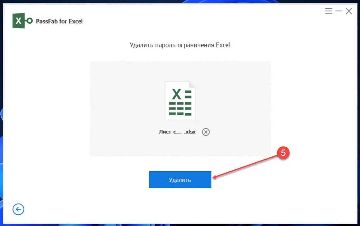 Microsoft excel