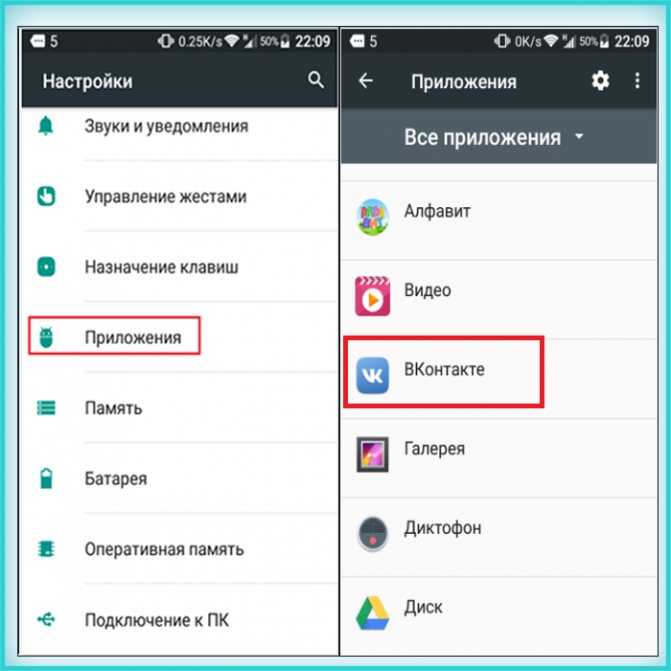 Как очистить кэш на андроиде — 5 простых решений