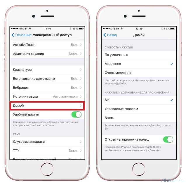 Как создать жест "назад" на iphone: подробная инструкция