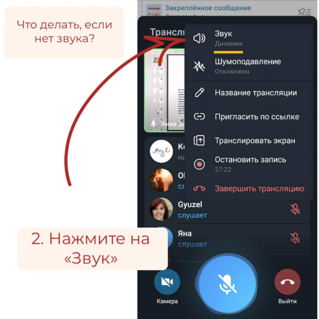 Как транслировать экран телефона на телевизор: не только через wifi