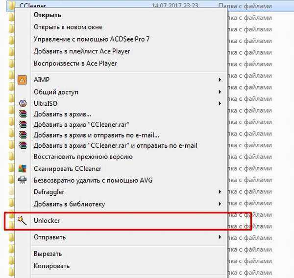 Горячие клавиши в windows