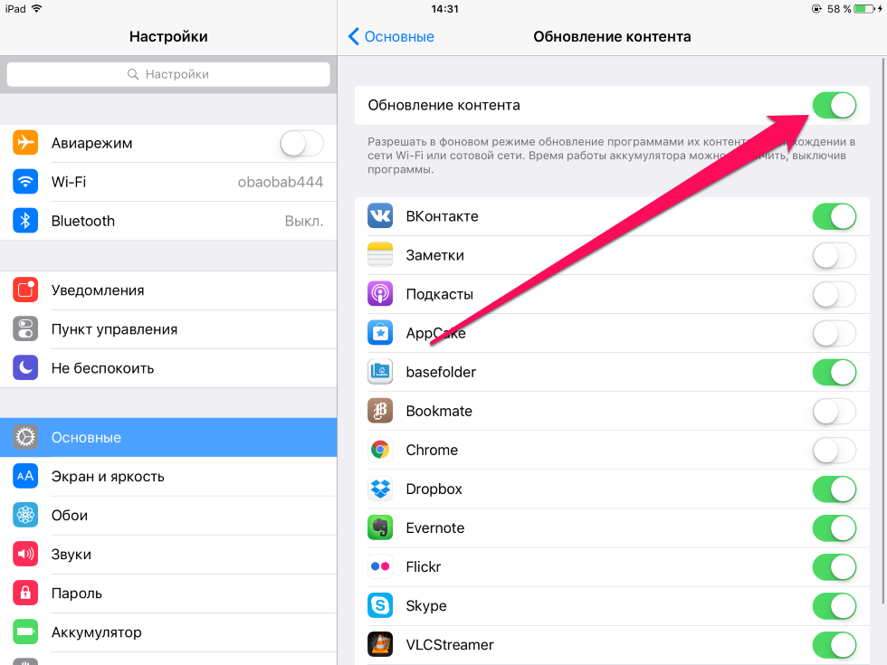 Обновления приложений  неотъемлемая часть современного пользовательского опыта на устройствах Apple Компания регулярно выпускает новые версии своих