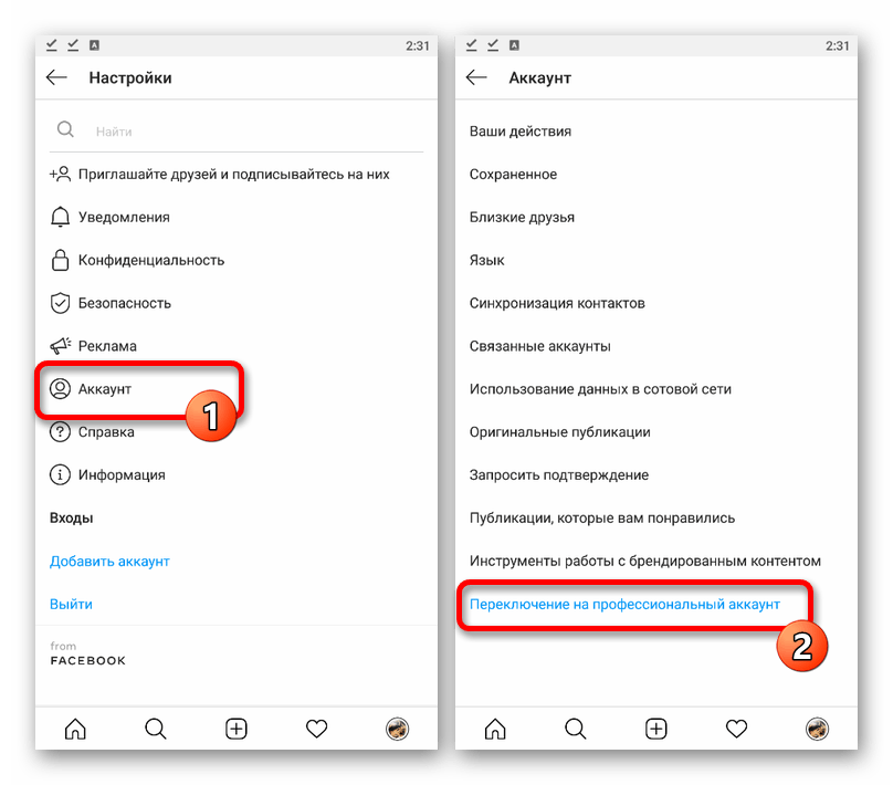 Инстаграм не работает сегодня: топ 11 способов решения проблемы