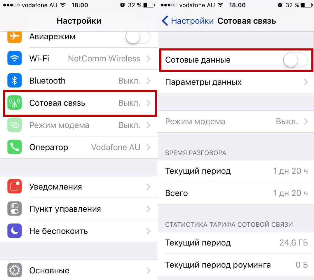 Как включить мобильный интернет на iphone 6? - все про технику, iphone, mac, ios
