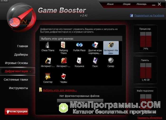 How to fix razer cortex not opening or showing fps in 2024 - 𝐂𝐏𝐔𝐓𝐞𝐦𝐩𝐞𝐫