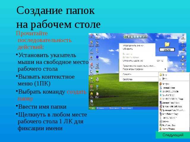 Как использовать контекстное меню для копирования / перемещения файлов в папку в windows 10 - toadmin.ru