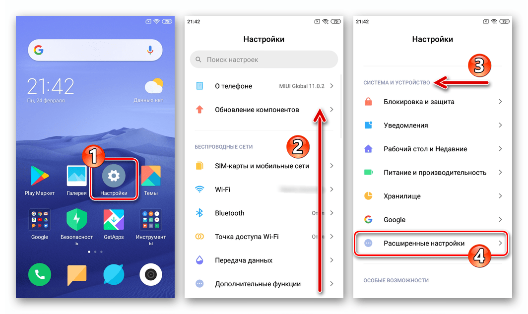 Как открыть камеру для чтения qr-кодов в андроиде