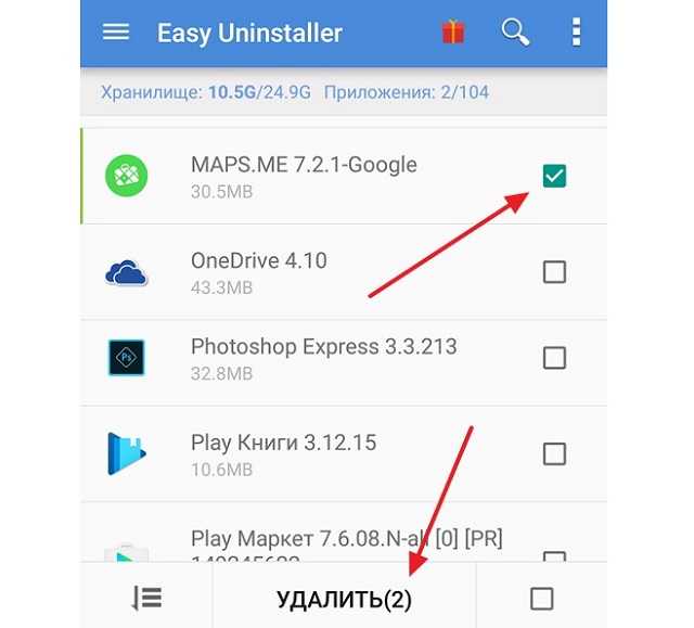 4 способа отключить рекламу в любой игре или приложении на android