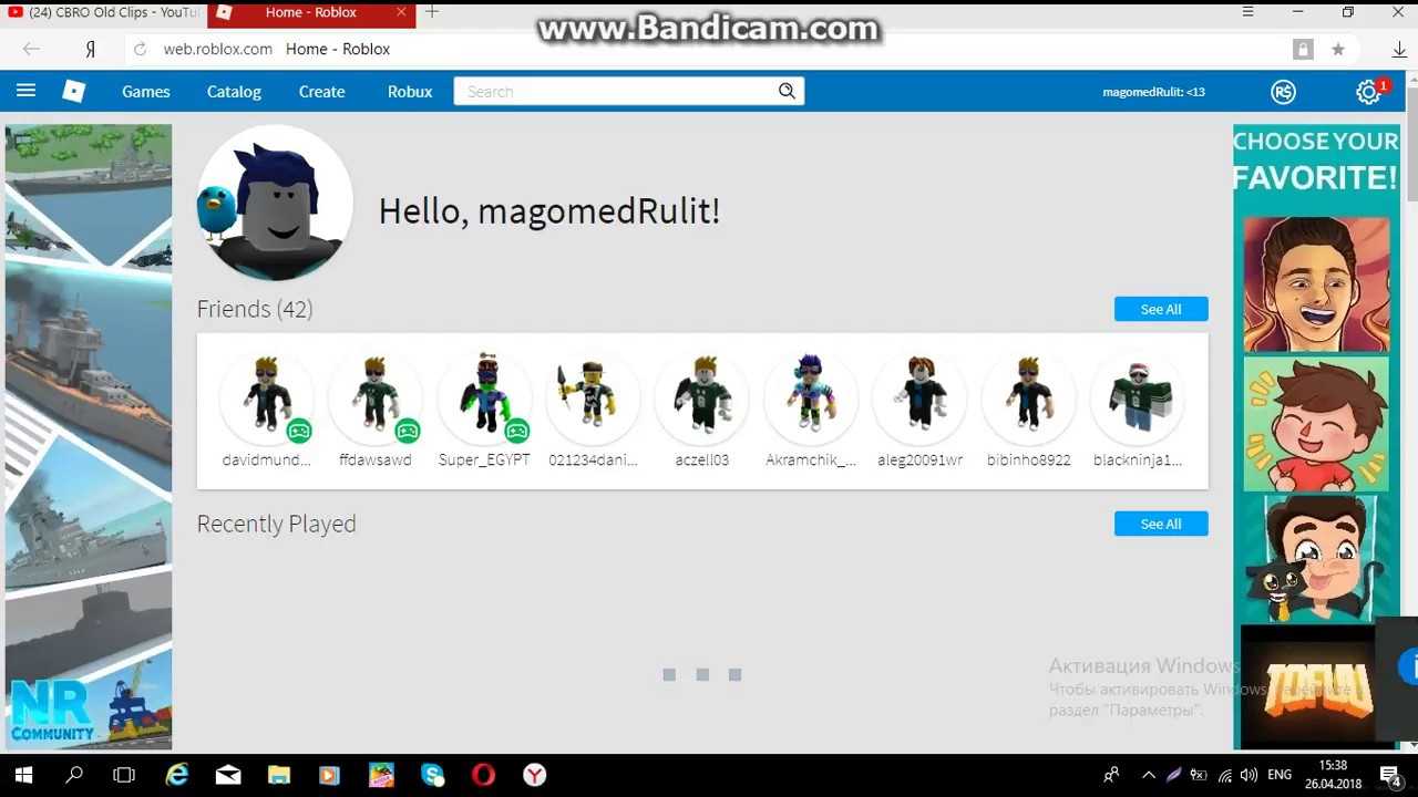 Roblox  это популярная онлайнплатформа для создания и игры в виртуальные миры Она предлагает широкий выбор игр разработанных пользователями в которых