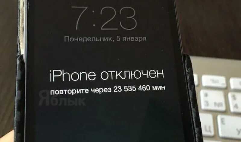 Как разблокировать iphone без пароля. есть целых 8 способов