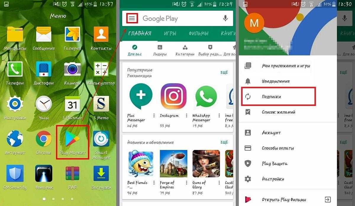 Приложения по умолчанию на android: как их настроить