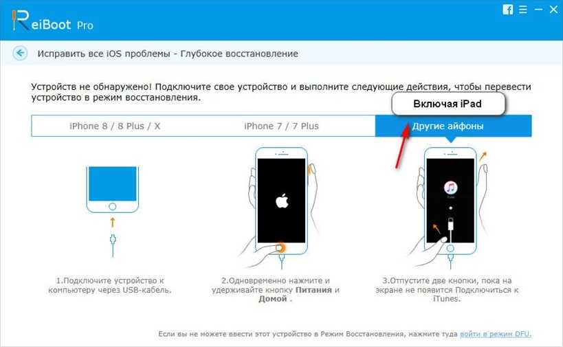 Как сбросить iphone до заводских настроек [инструкция]