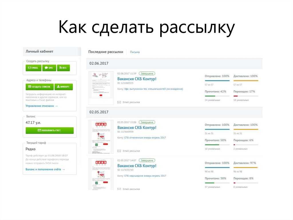 Самая надежная почта 2018. обзор надежных почтовых сервисов