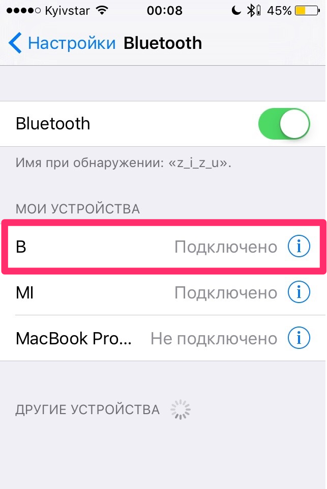 ✅ как передать фото с айфона на андроид - softsait.ru