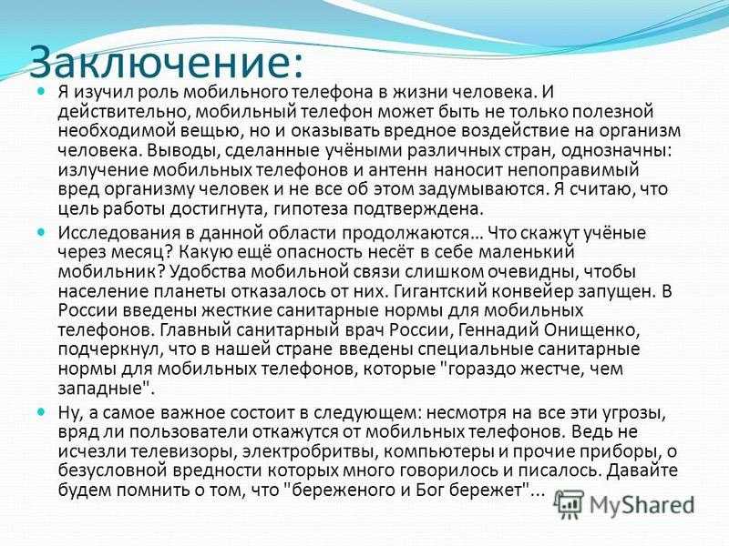 10 полезных функций клавиатуры в iphone — wylsacom