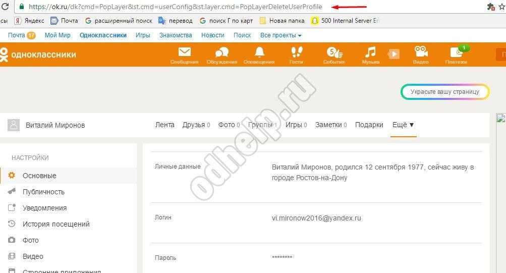 Кто может смотреть мою историю браузера?