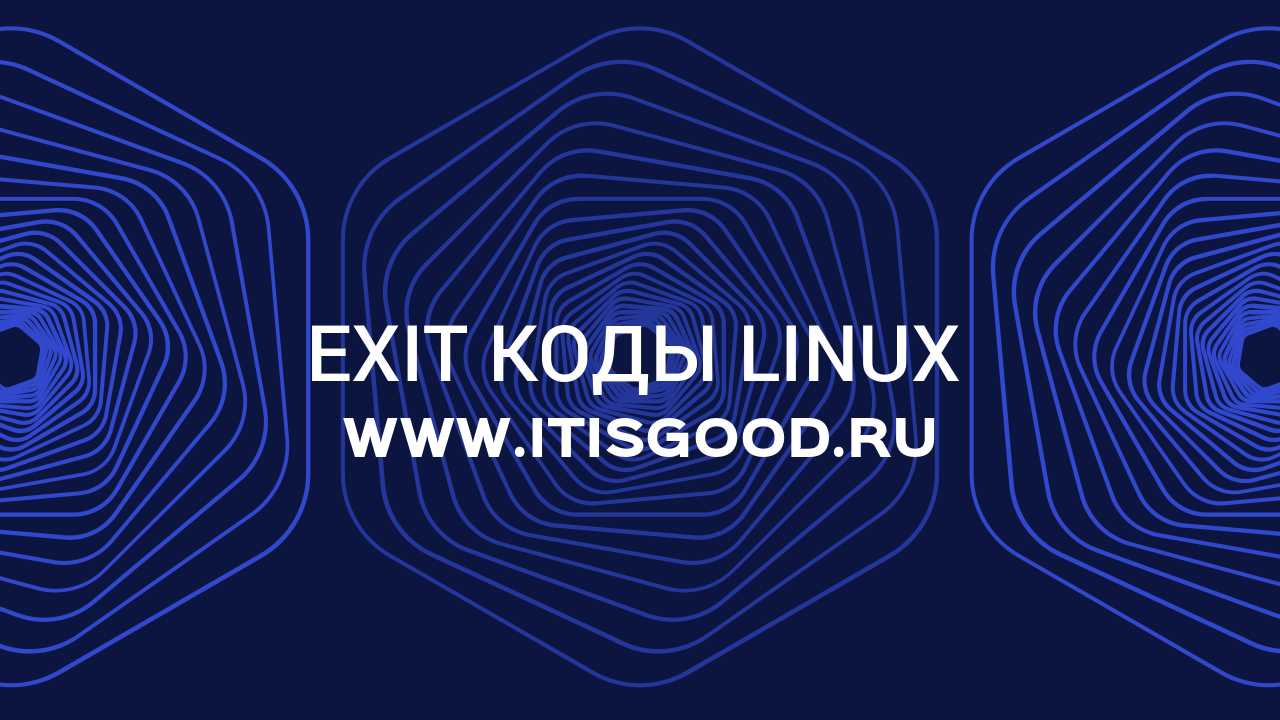 Поднятая целина: осваиваем и обустраиваем консоль — хакер
