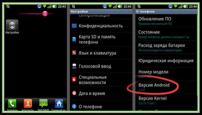 Reboot system now андроид: что это и расшифровка, как войти и выйти из меню
