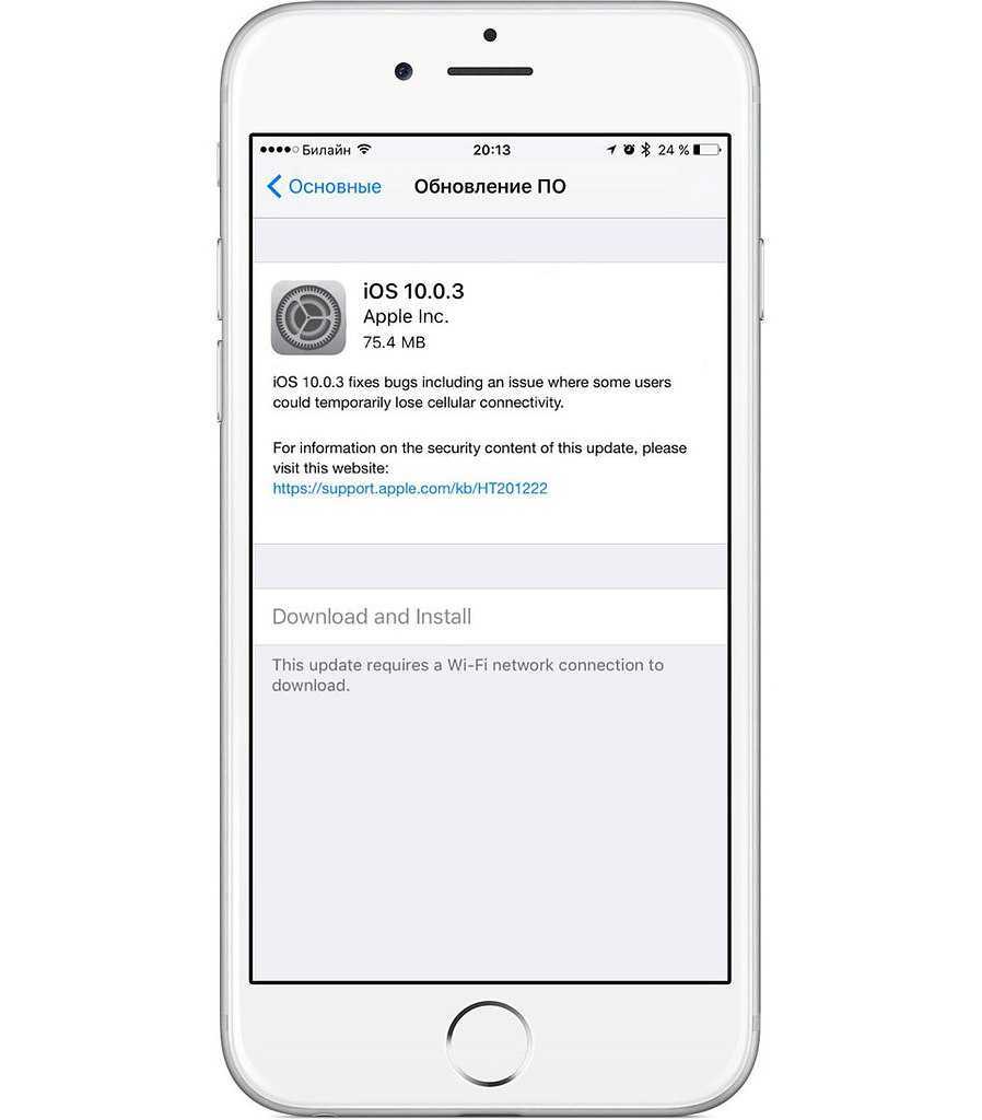 7 способов установки приложений на айфон без app store в 2023 году. например, сбербанк