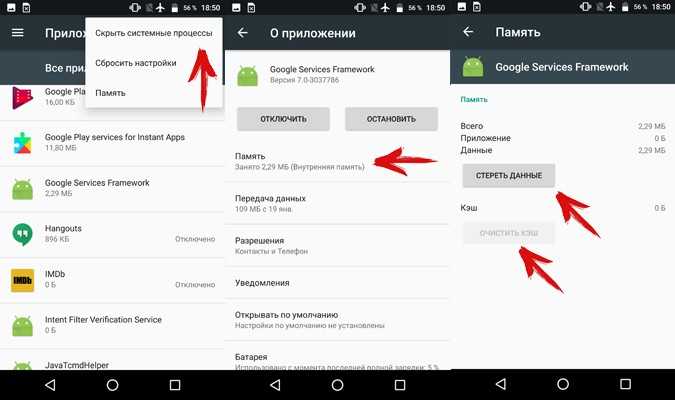 Сбой разбора пакета андроид: что делать и почему не удалось обработать, причины ошибки