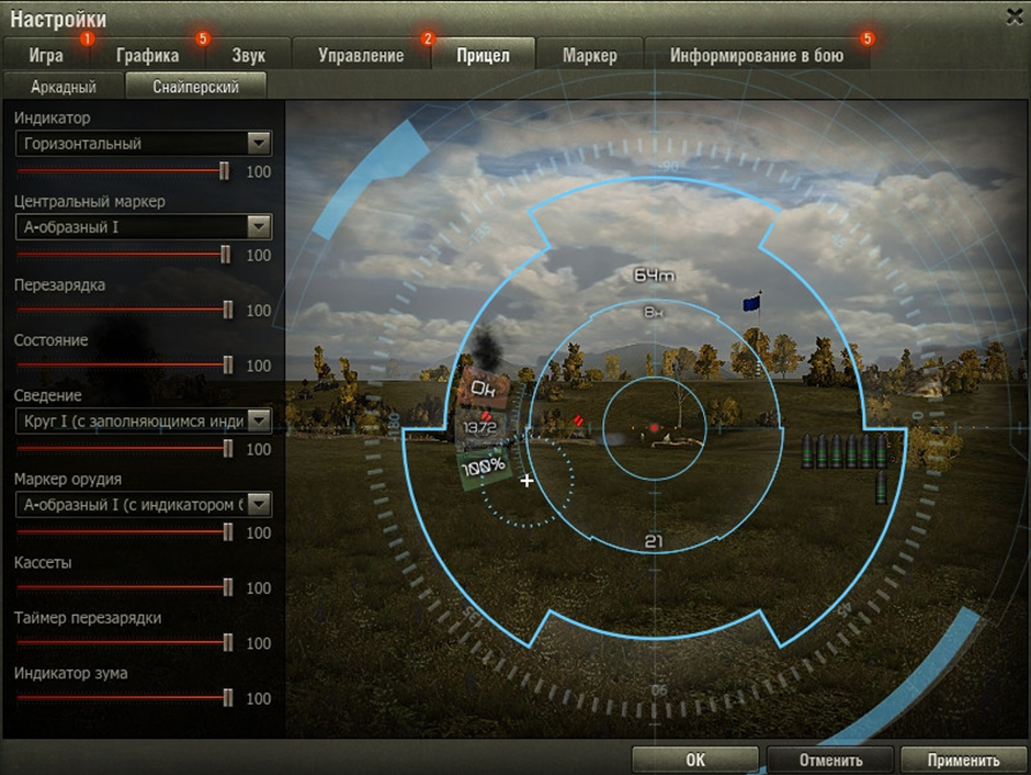 Как играть на сау в вот. принципы игры артой в world of tanks (wot)