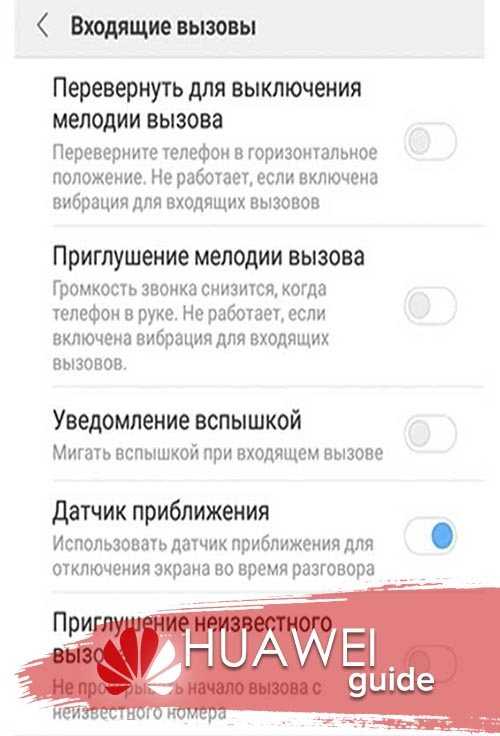Дисплей телефона мерцает – 7 способов исправить проблему