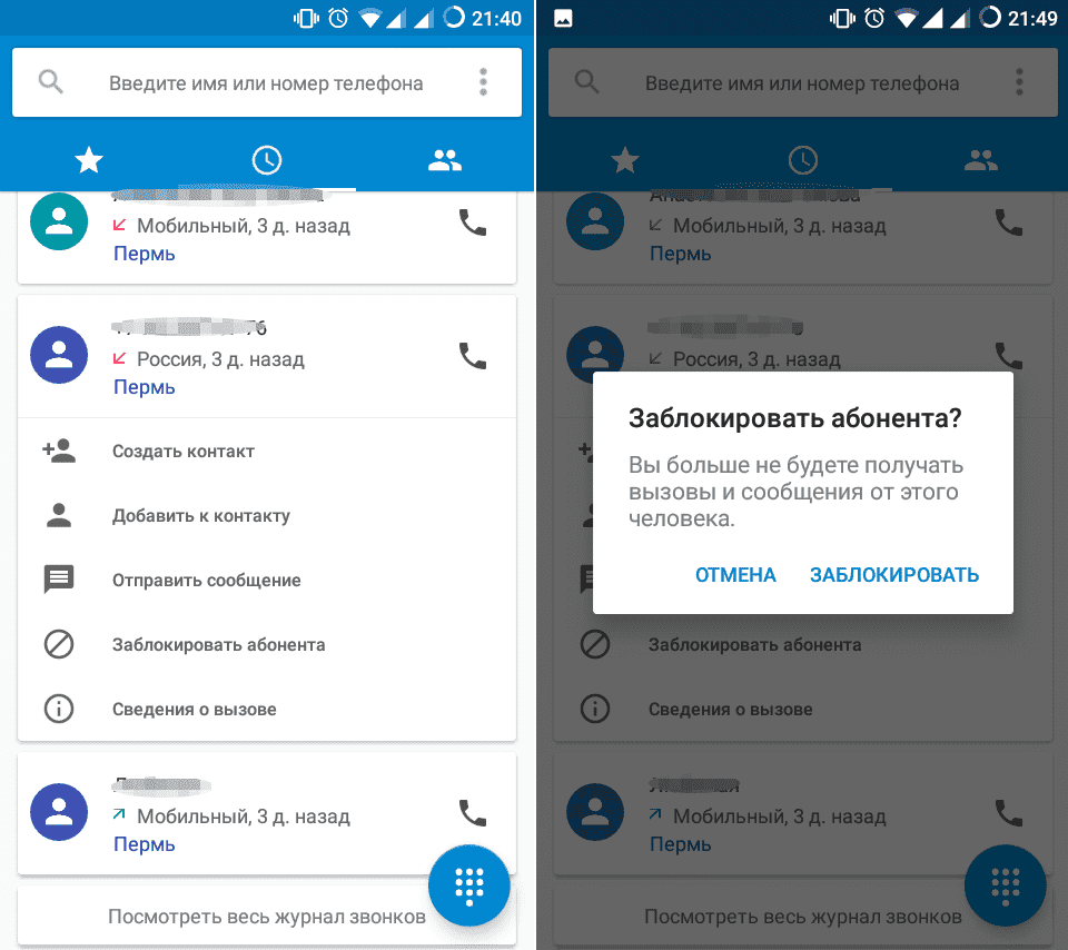 Порядок оказания услуги «пауза. полный список ussd-запросов для абонентов velcom как закрыть номер на велком