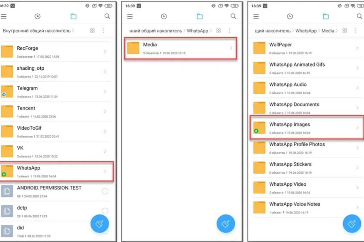 Приложения и другие объекты в whatsapp: что это такое?